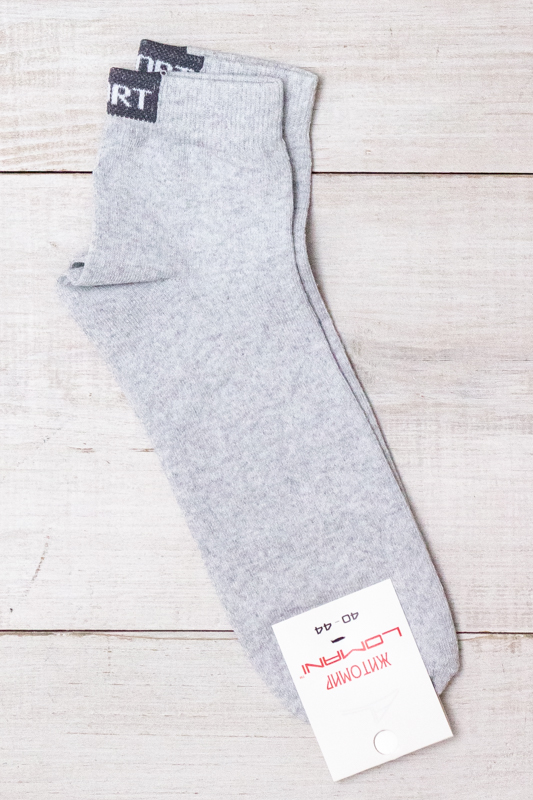 Шкарпетки чоловічі 